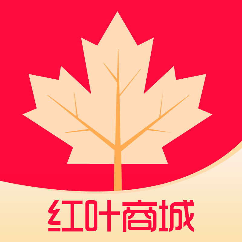 红叶商城